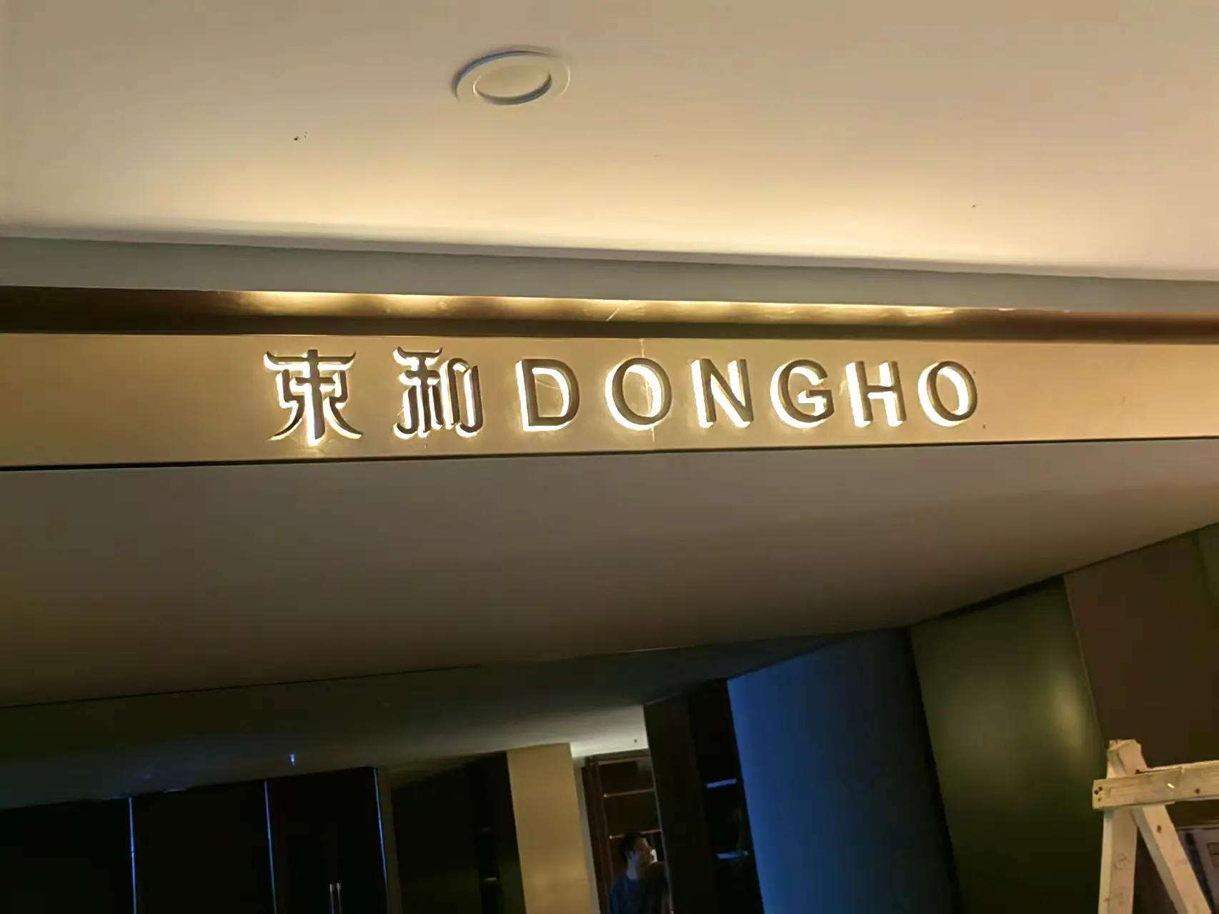 不锈钢发光字定制