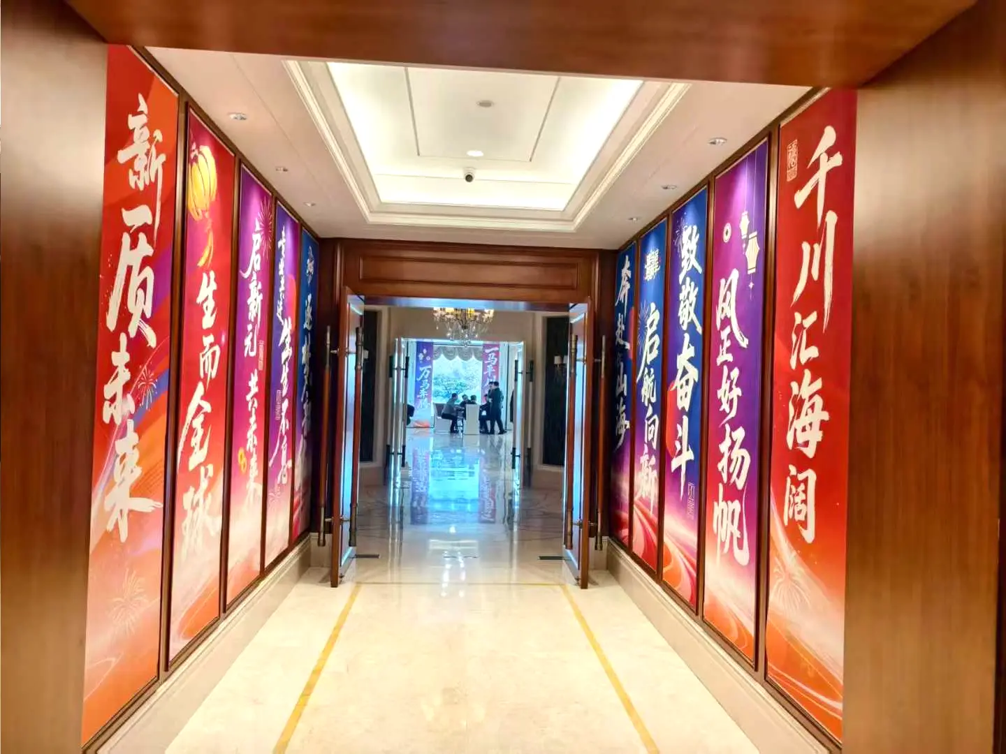 南京建发清洁能源2025-2026表彰大会