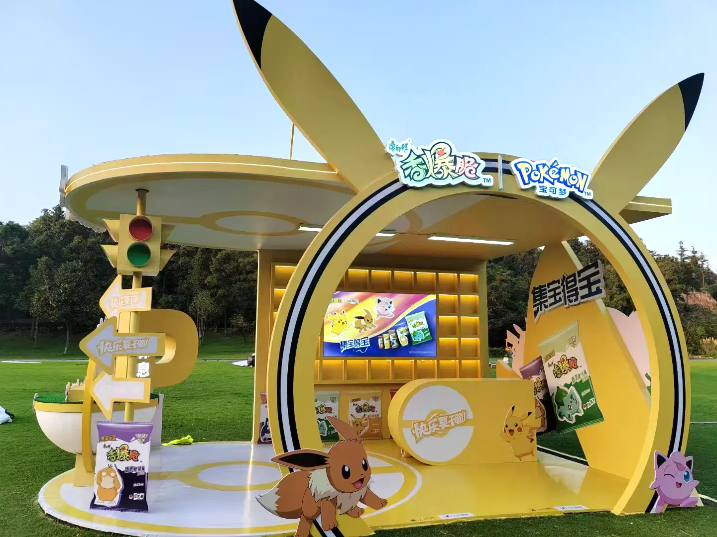 康师傅展厅美成搭建