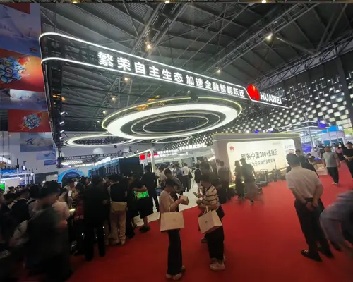 华为上海金融展
