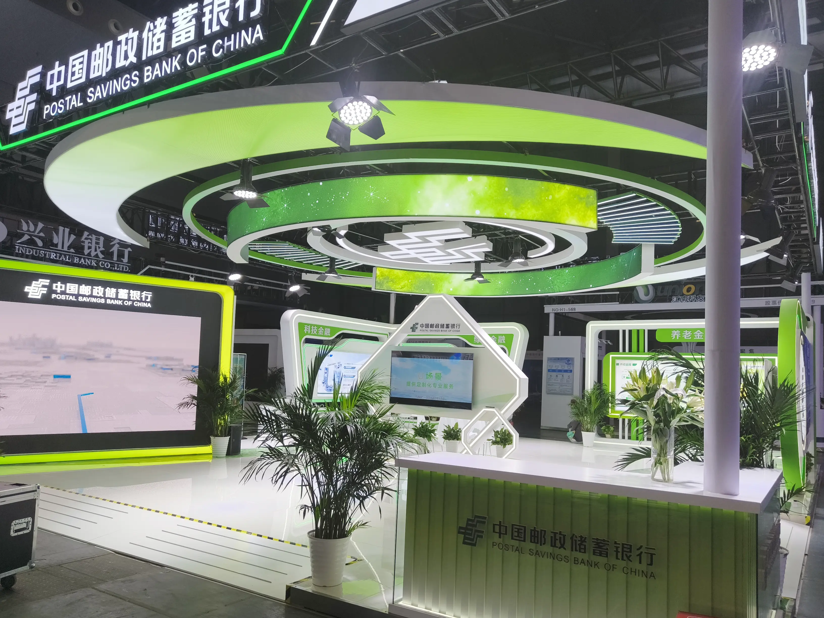 邮政展台搭建