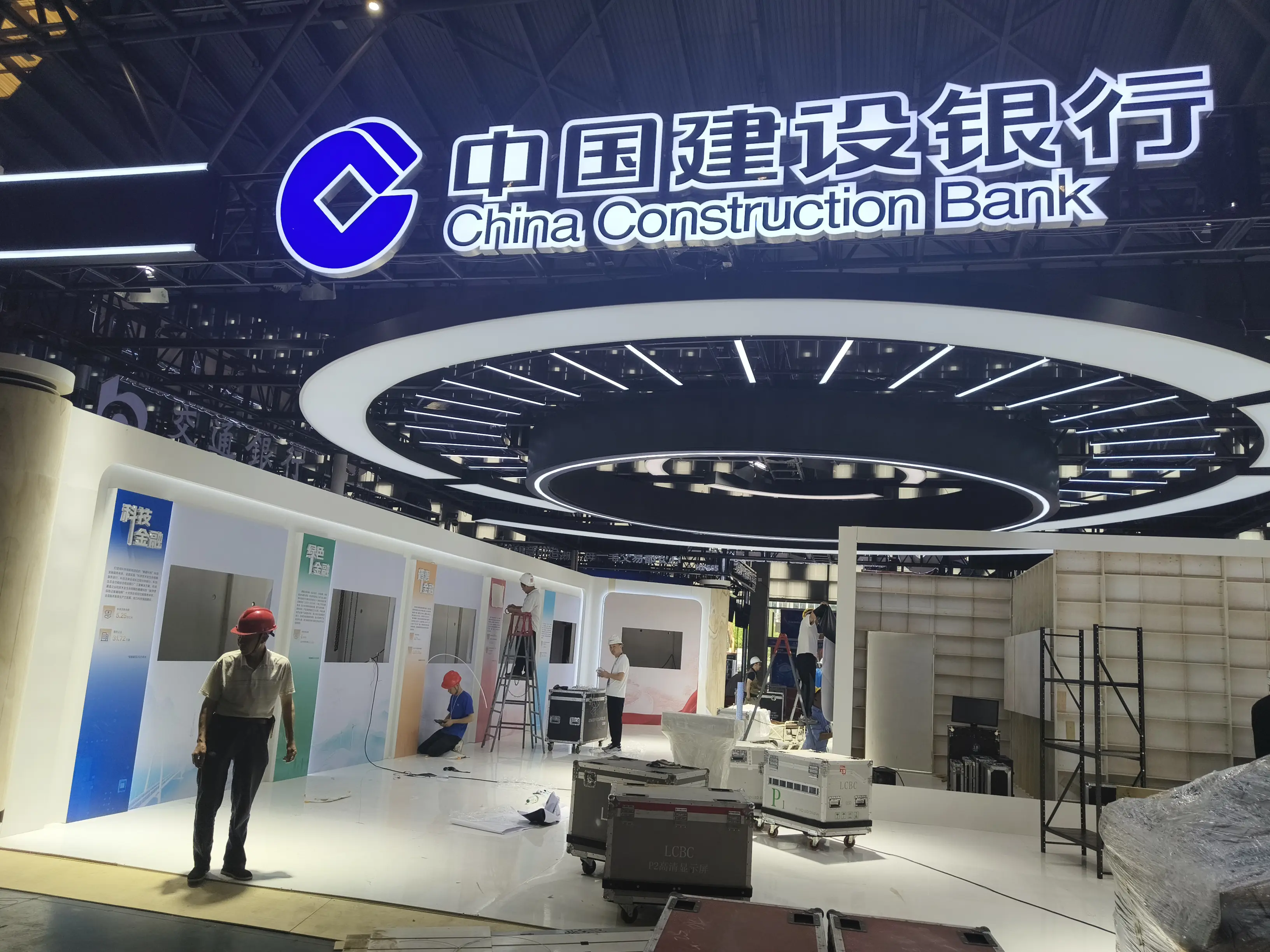 建设银行展览搭建