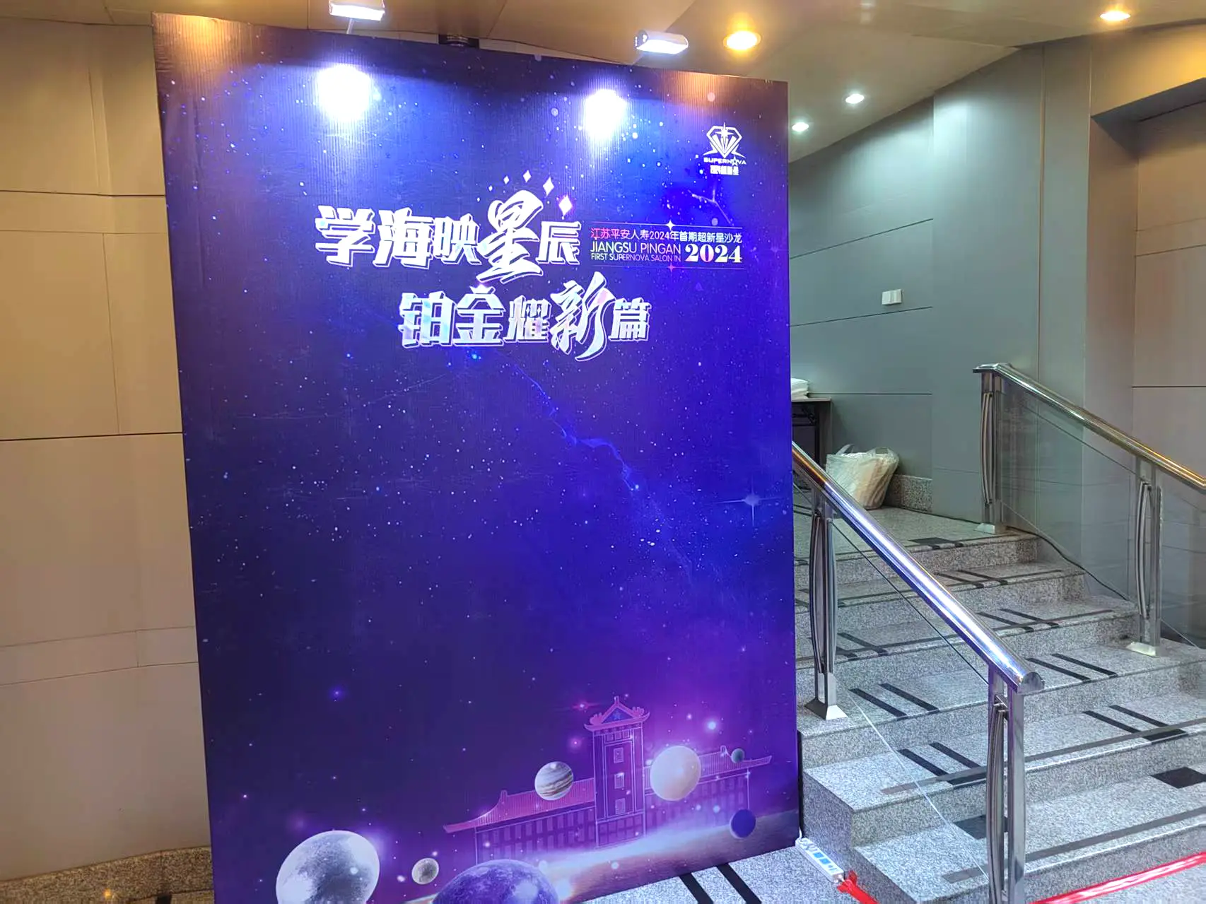 高校展台搭建