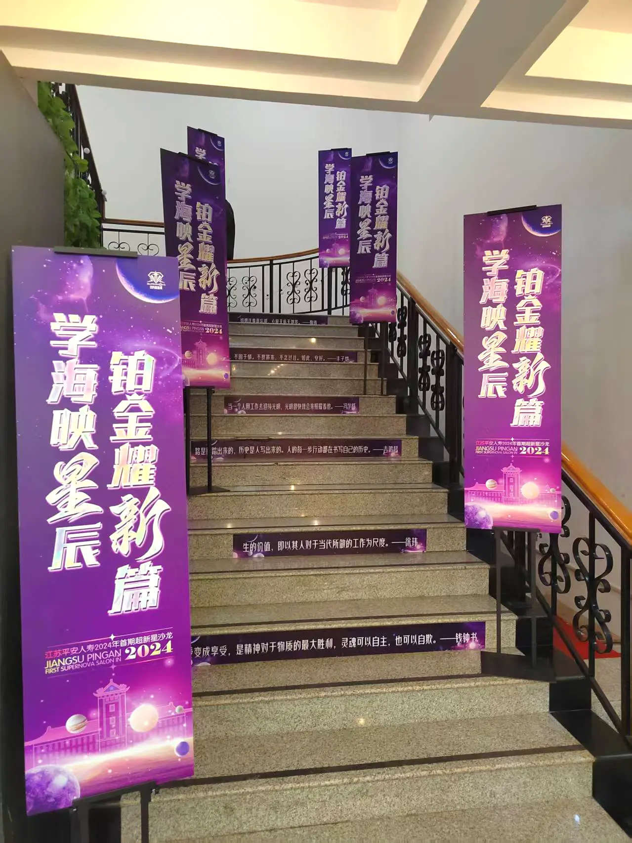 高校展台搭建