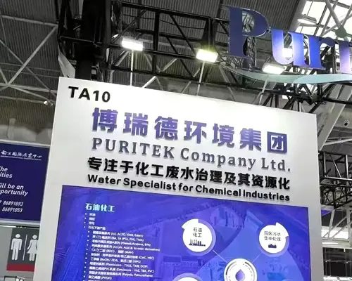 博瑞德环境集团展厅搭建