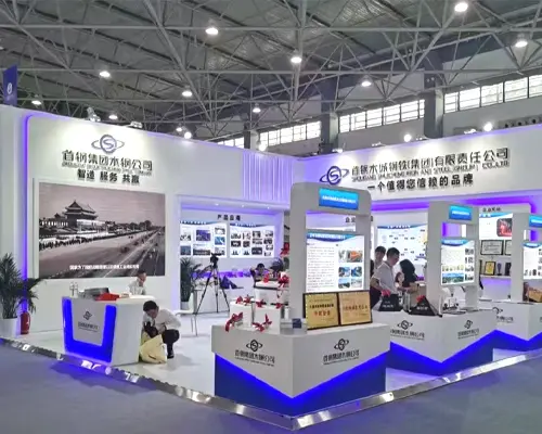 首钢集团展会搭建