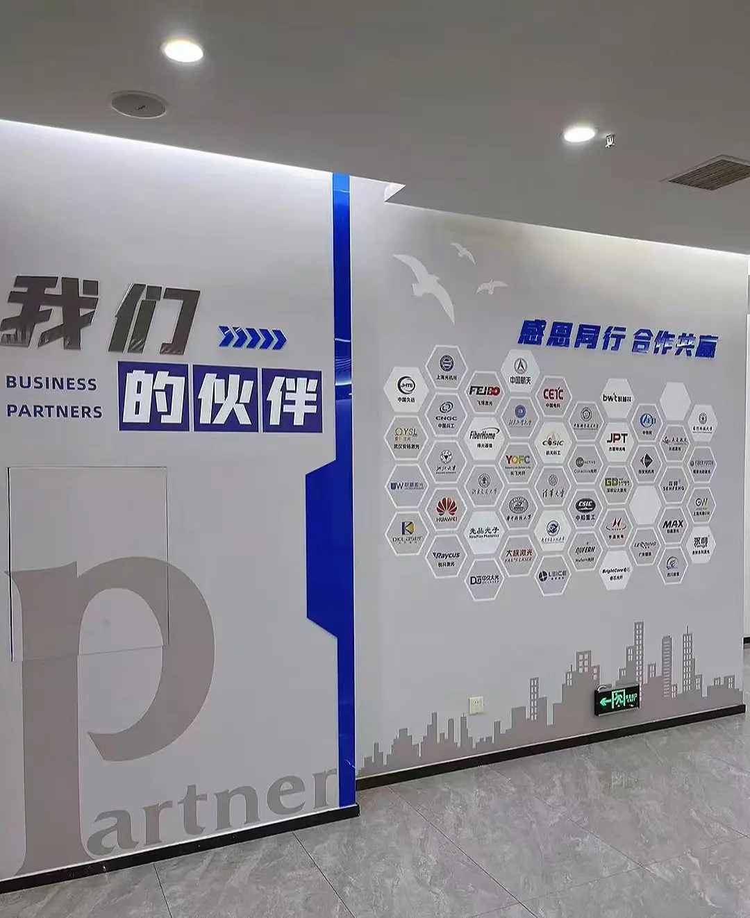 南京形象墙安装