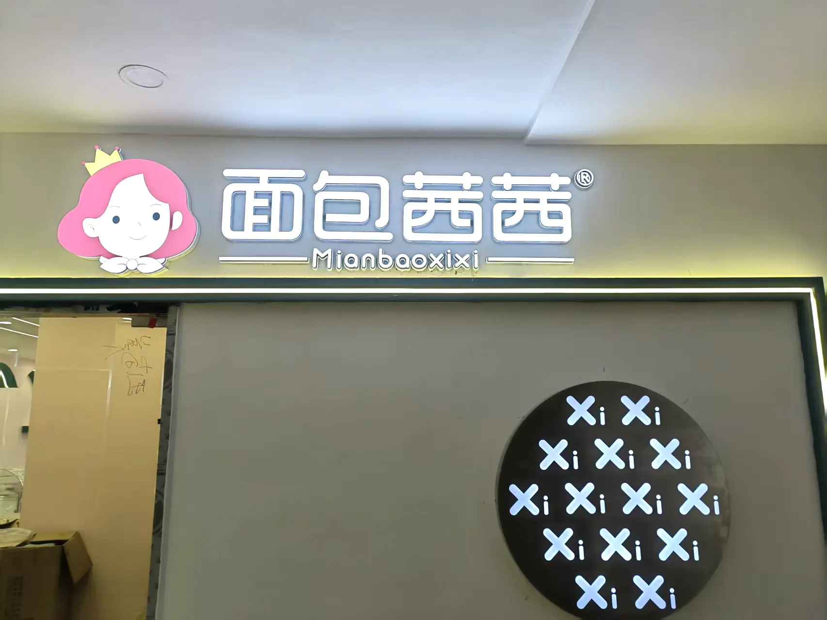 发光字安装