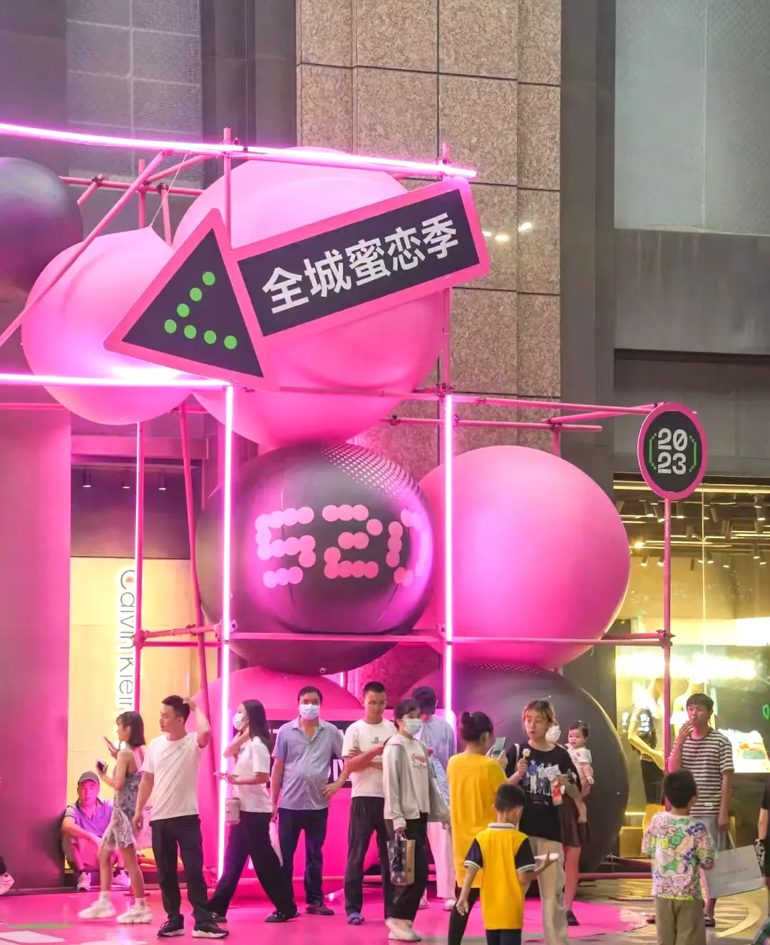 商场氛围搭建