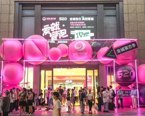 友谊阳光城