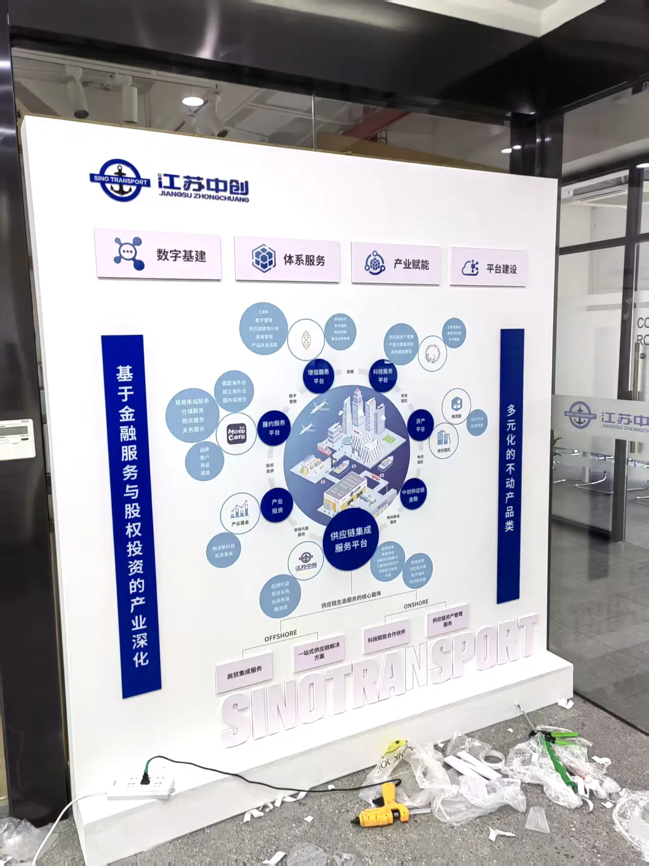 展示墙制作